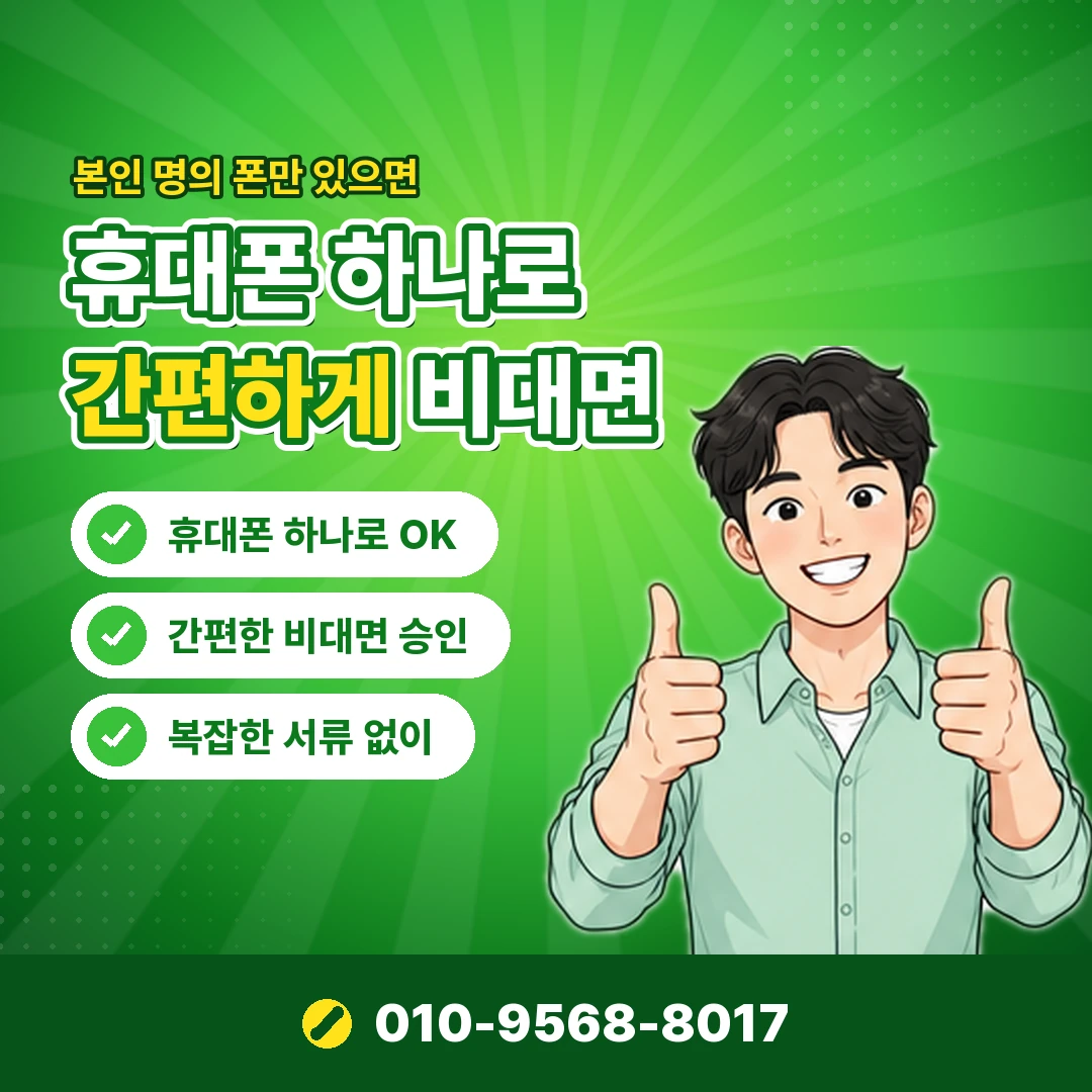 카드한도계산 앱과 차이 오케이티켓
