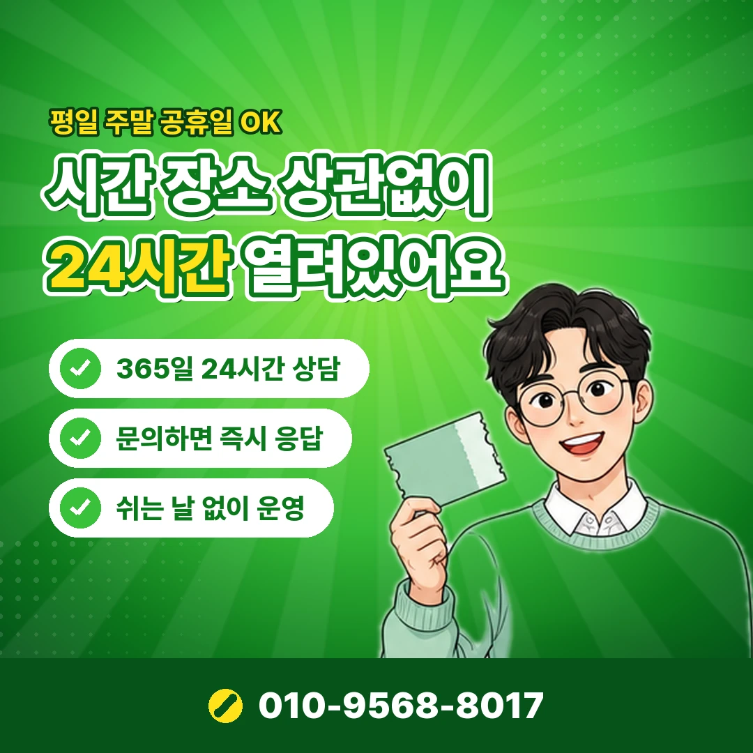 카드한도계산 일시불 차감 오케이티켓
