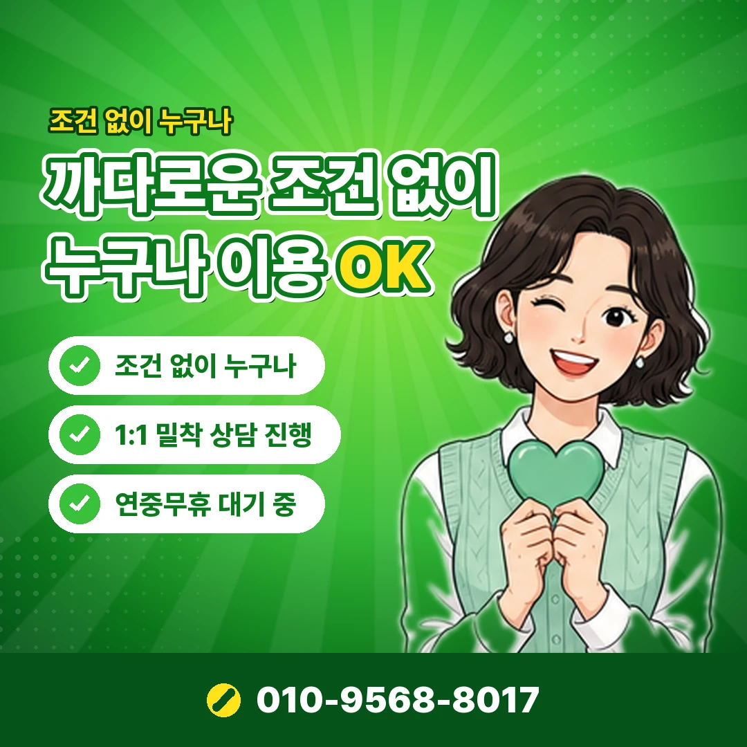 카드한도계산 결제일 기준 오케이티켓