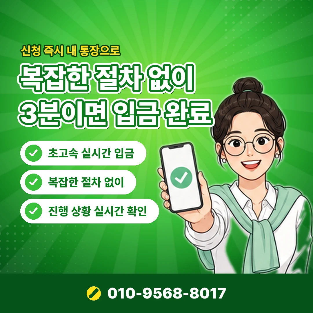 카드한도계산 문의 오케이티켓